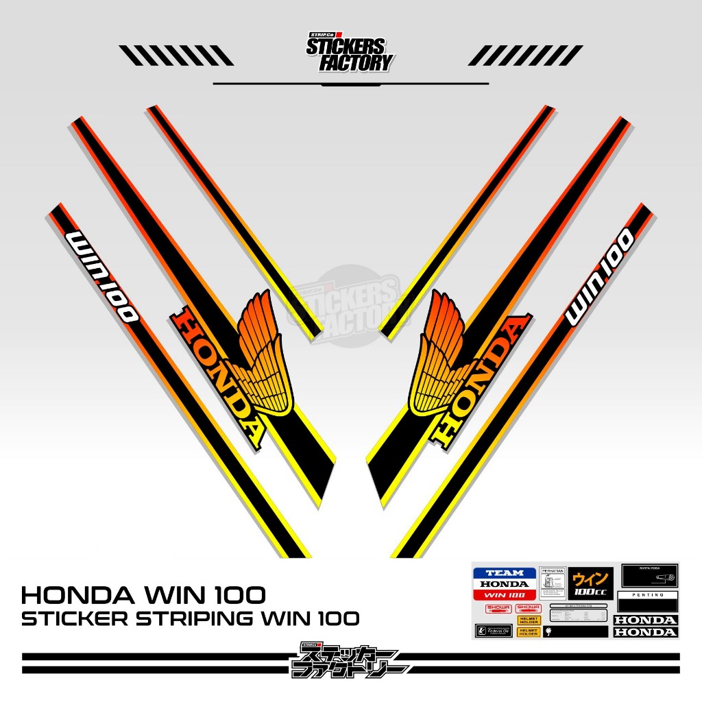 STICKER STRIPING HONDA WIN 100 / STRIPING HONDA WIN VARIASI / STIKER HONDA WIN VARIASI / MOTIF 19