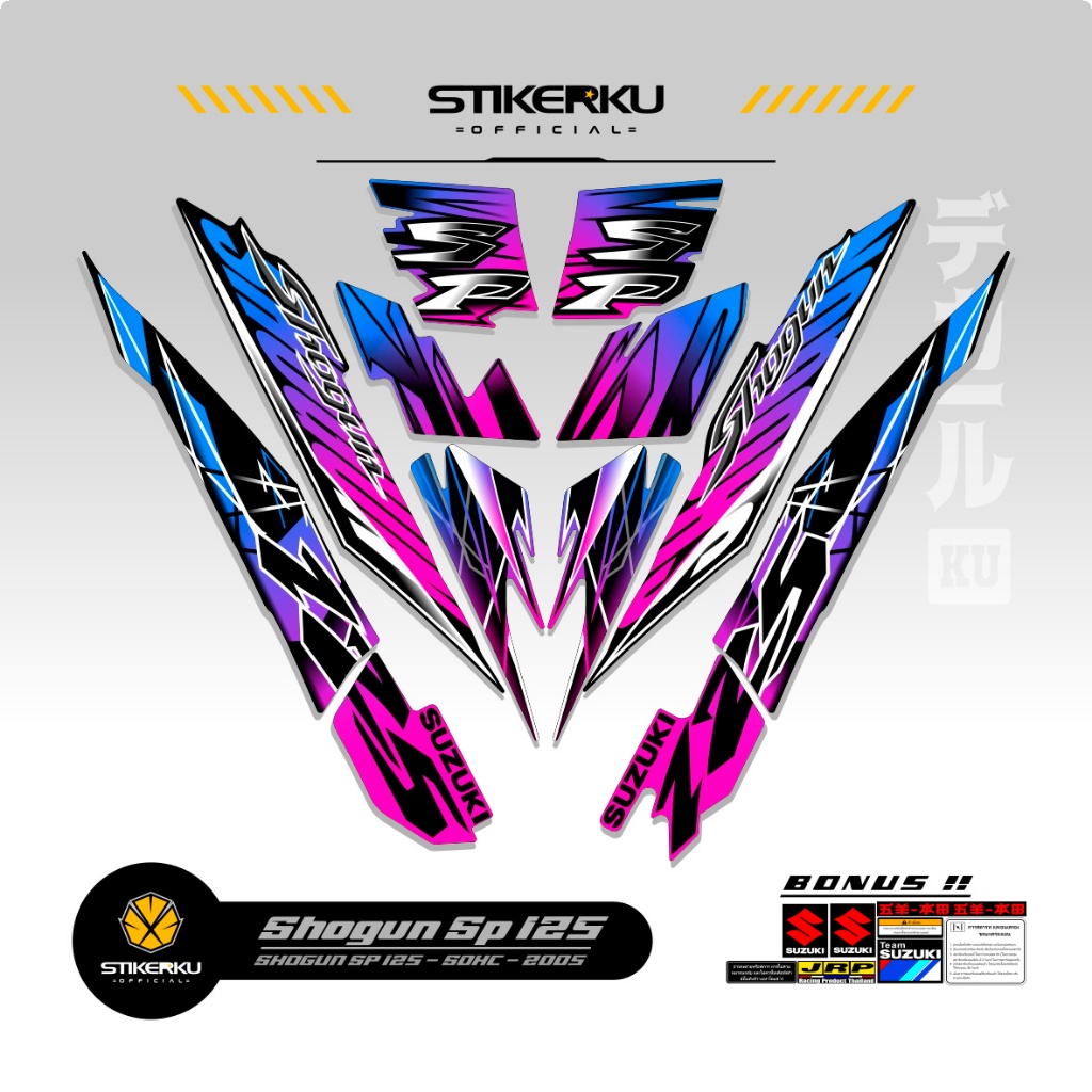 STRIPING SHOGUN SP 125 MOTIF 2 / STIKER SOGUN  / STICKER SHOGUN SP / TAHUN 2005-2010 / STIKERKUDECAL