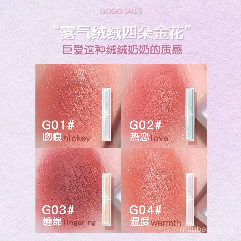 Gogotales Milk Velvet Thin Mud Lip Mud Matte Lipstick Moisturizing Velvet Lipstick Cheap Lip Mud RCP