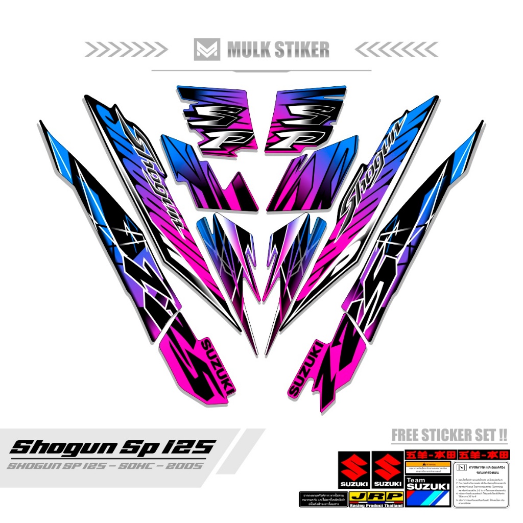 STRIPING SHOGUN SP 125 / MTF 2 / STIKER SOGUN 125 / STICKER SHOGUN SP / STICKER SHOGUN RR