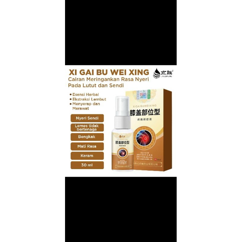 spray pereda nyeri lutut/sendi jinsheng
