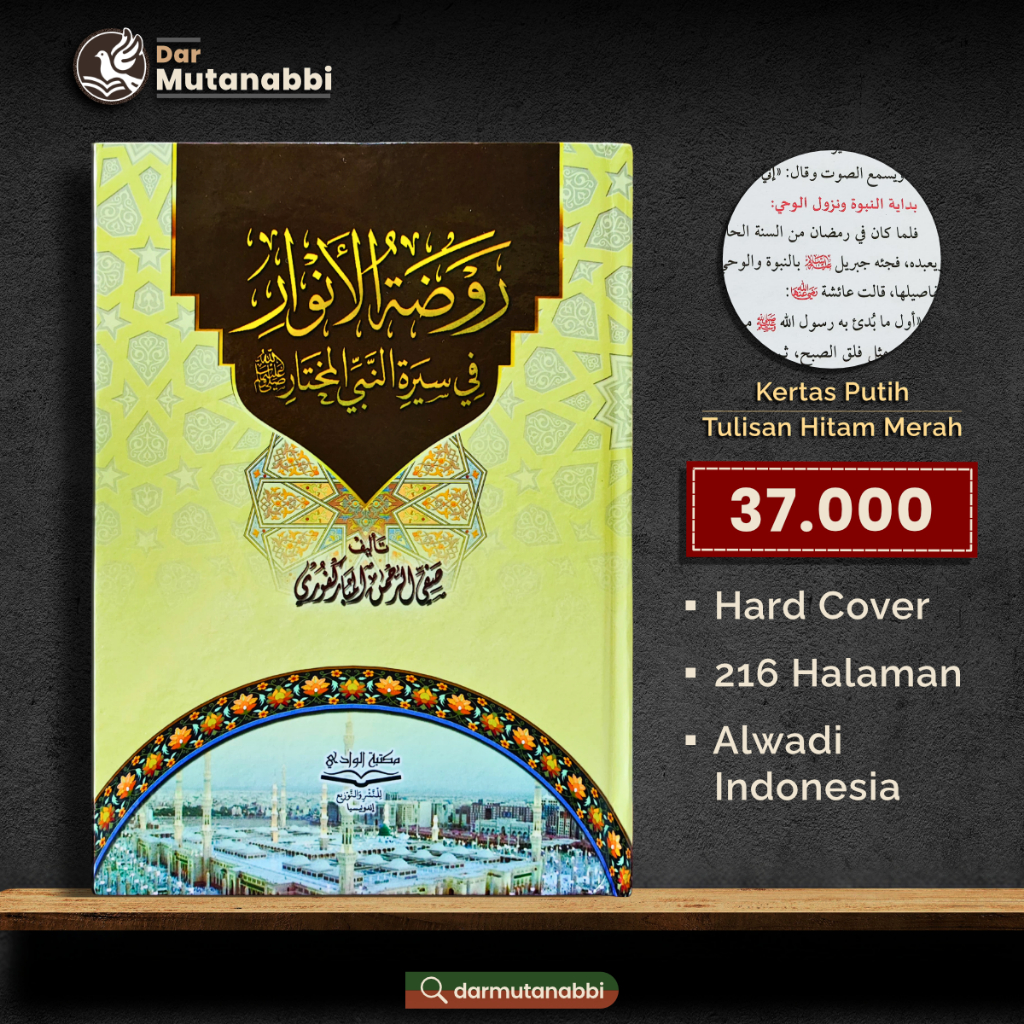 RB Roudhotul Anwar Fii Sirotin Nabiyyil Mukhtar Raudhatul