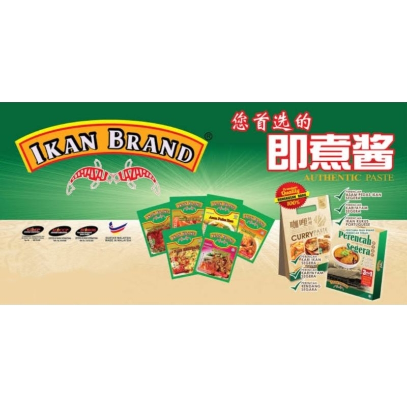 

IKAN BRAND INSTANT PASTE