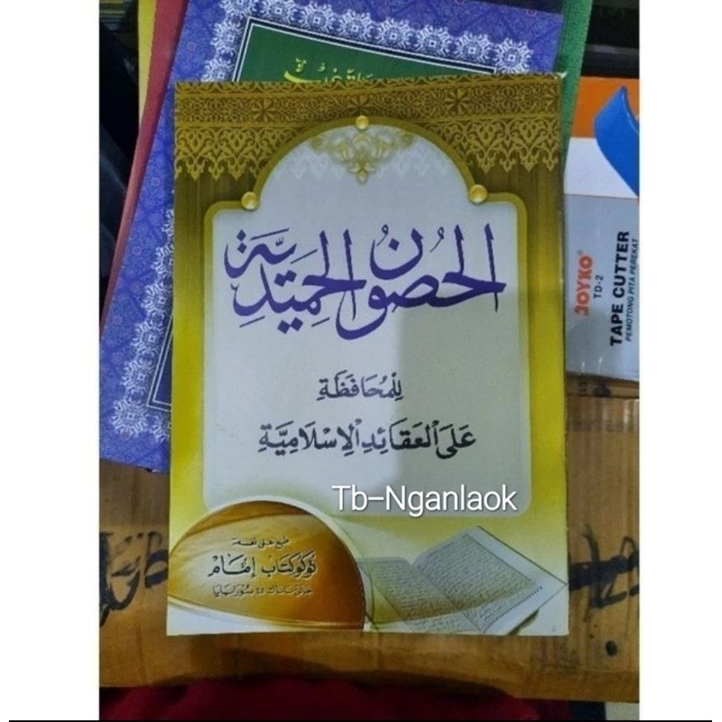 MATAN HUSNUL HAMIDIYAH