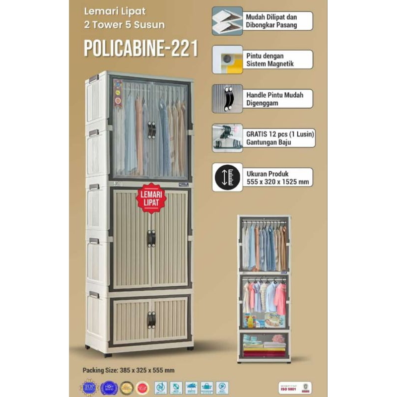 [PROMO BARANG BARU] NAPOLLY POLICABINE/ LEMARI PLASTIK LIPAT NAPOLLY 2 PINTU/ LEMARI PLASTIK NAPOLLY