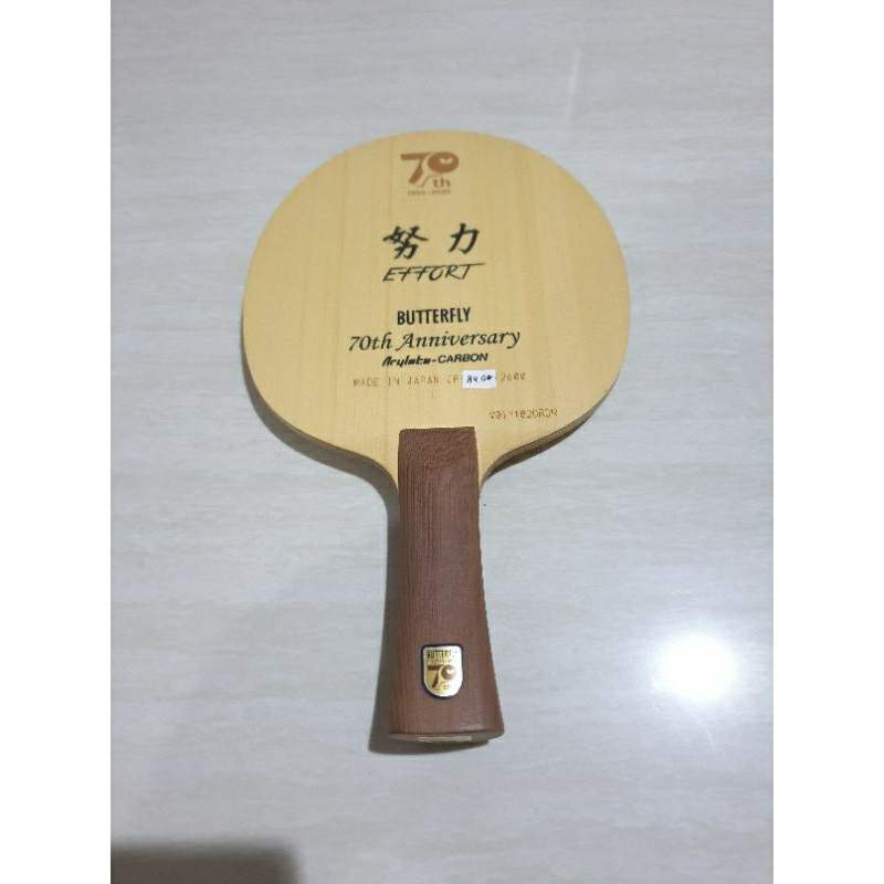 Butterfly Effort 70th Anniversary Edition Kupu Kupu Emas Second