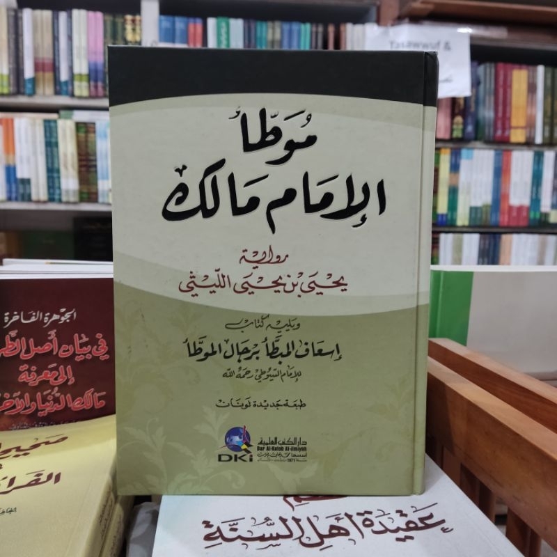 MUWATTA [ MUWATTAK MUWATTA' MUWATTHA MUWATTHA' MUWATTHAK MUWATHA MUWATHA' MUWATHAK MUWATA MUWATAK MU