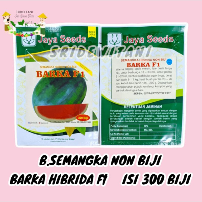 Isi 300 Butir (20gr) Bibit Semangka Non Biji Hibrida BARKA F1 JAYA SEEDS