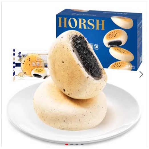 

[PRE-ORDER] HORSH BLACK SESAME MOCHI