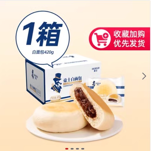 

[PRE-ORDER] HORSH WHITE BREAD