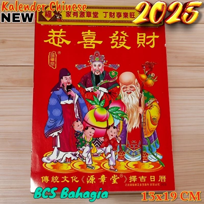 

Kalender Chinese Sobek Harian Tahun Baru Shio Ular 2025 Hongkong China Ukuran Sedang / Calender Cina Robek Hong Kong Mandarin New Year Terbaru