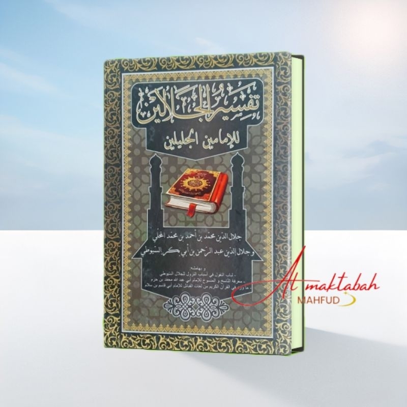 kitab tafsir jalalain - TAFSIR JALALAIN- tafsir jalalain - original - grosir - kitab kuning - kitab 