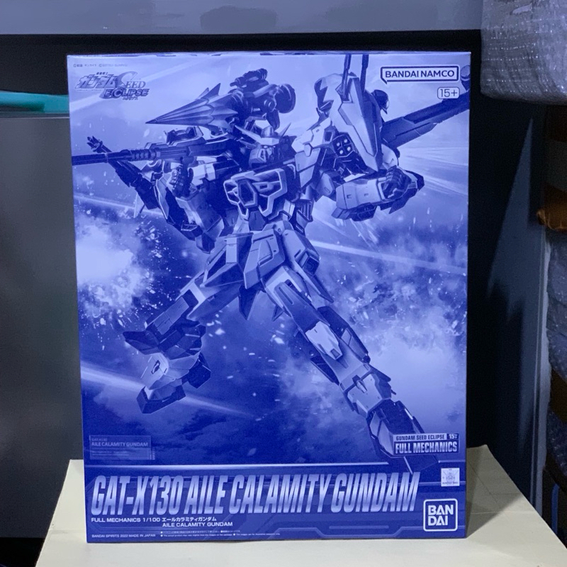 Full Mechanics Aile Calamity Gundam FM 1/100 P-Bandai