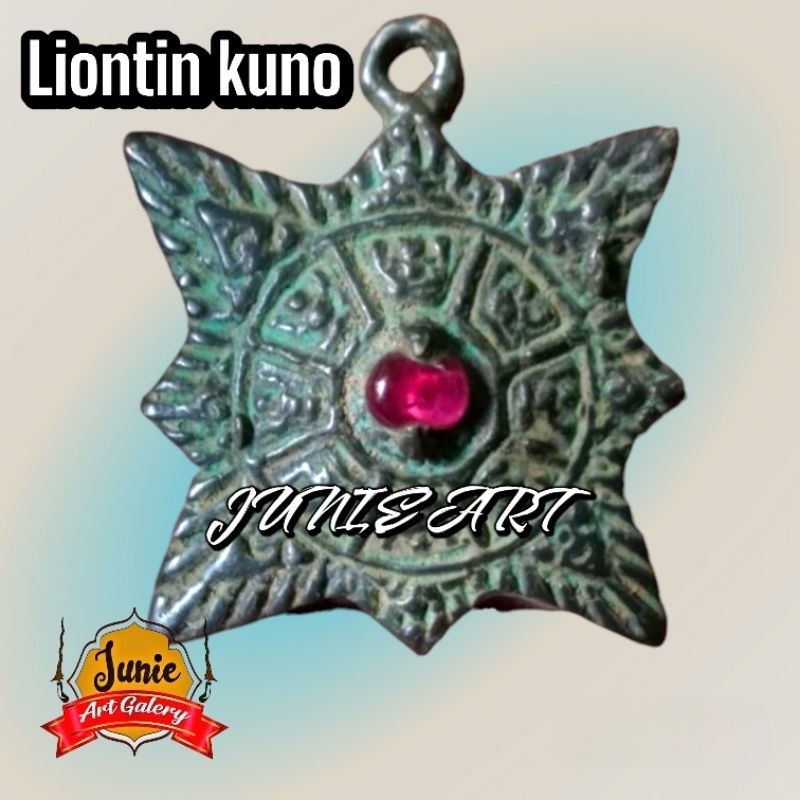 LIONTIN KUNO MOTIF MAJAPAHIT BATU SIEM