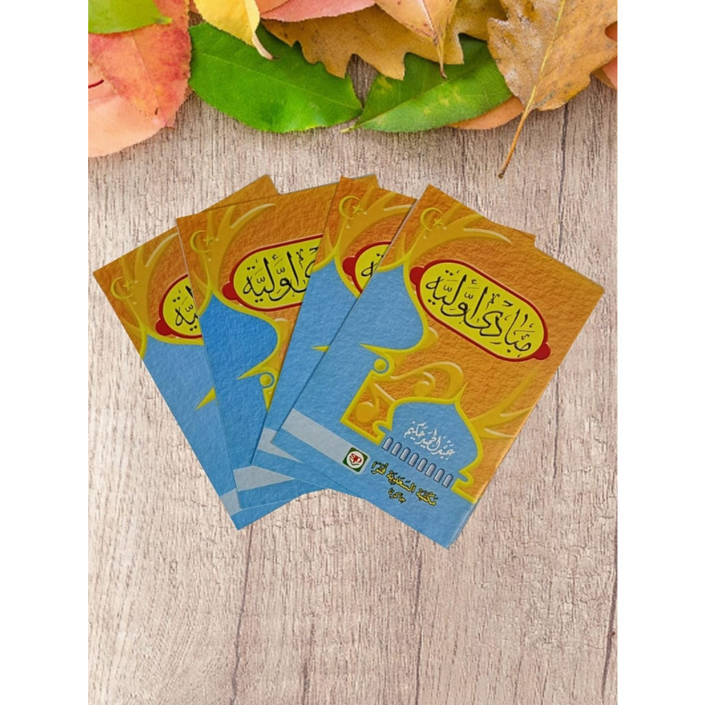 Mabadi awaliyah arab renggang | kitab mabadi awalia/mabadi awaliyah