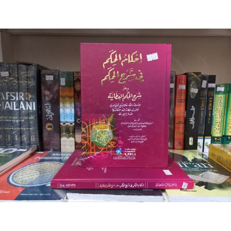 Kitab Ihkamul Hikam Dki