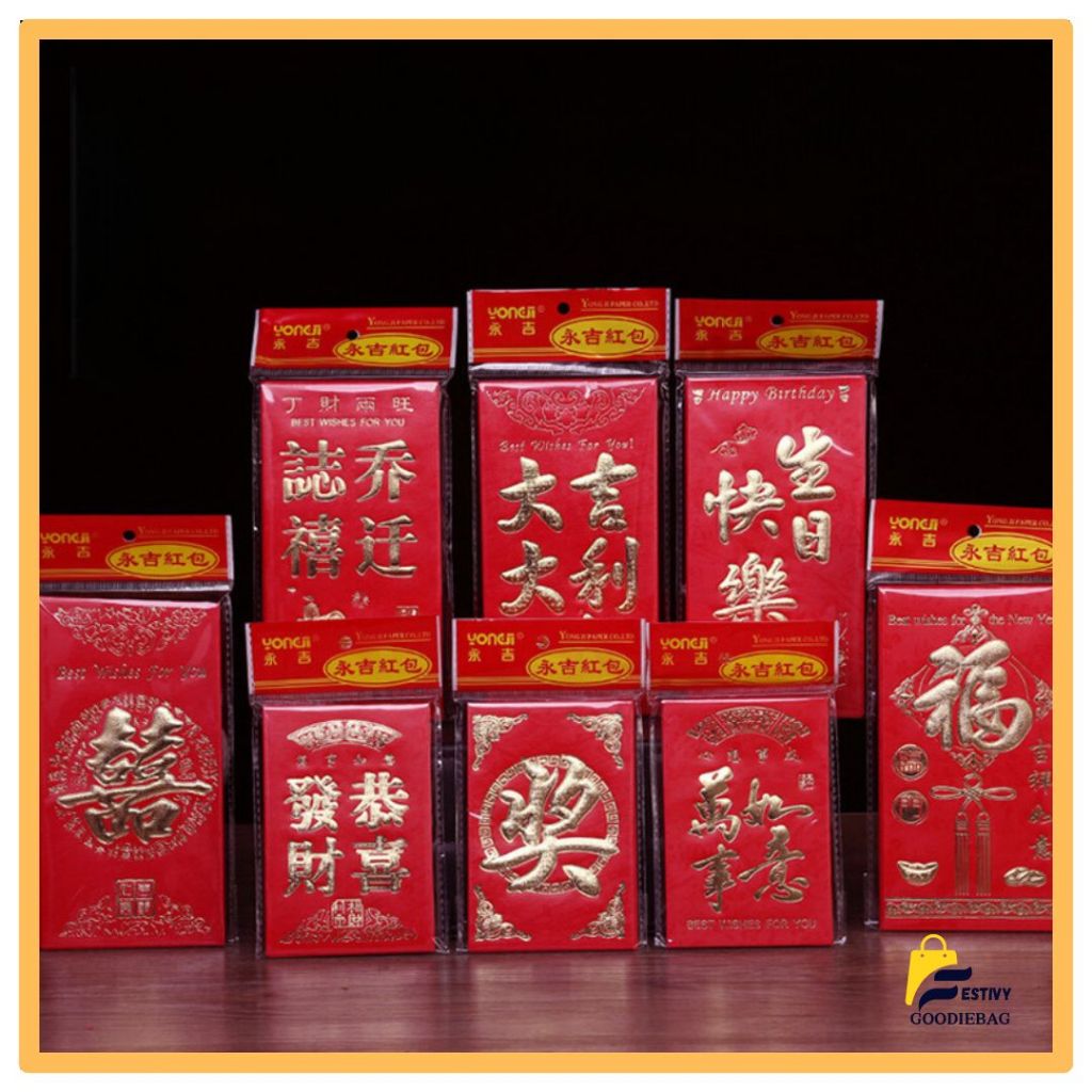 FG Angpao Wedding Sangjit Termurah / Angpao Imlek / Angpao Merah Angpao Murah UKURAN BIG / BESAR WED