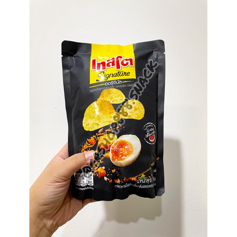 

Tasto Potato Chips Salted Egg Snack Thai Ready Stock