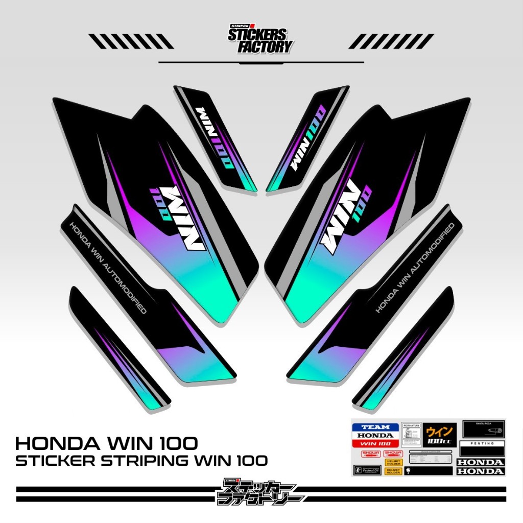 STICKER STRIPING HONDA WIN 100 / STRIPING HONDA WIN VARIASI / STIKER HONDA WIN VARIASI / MOTIF 59
