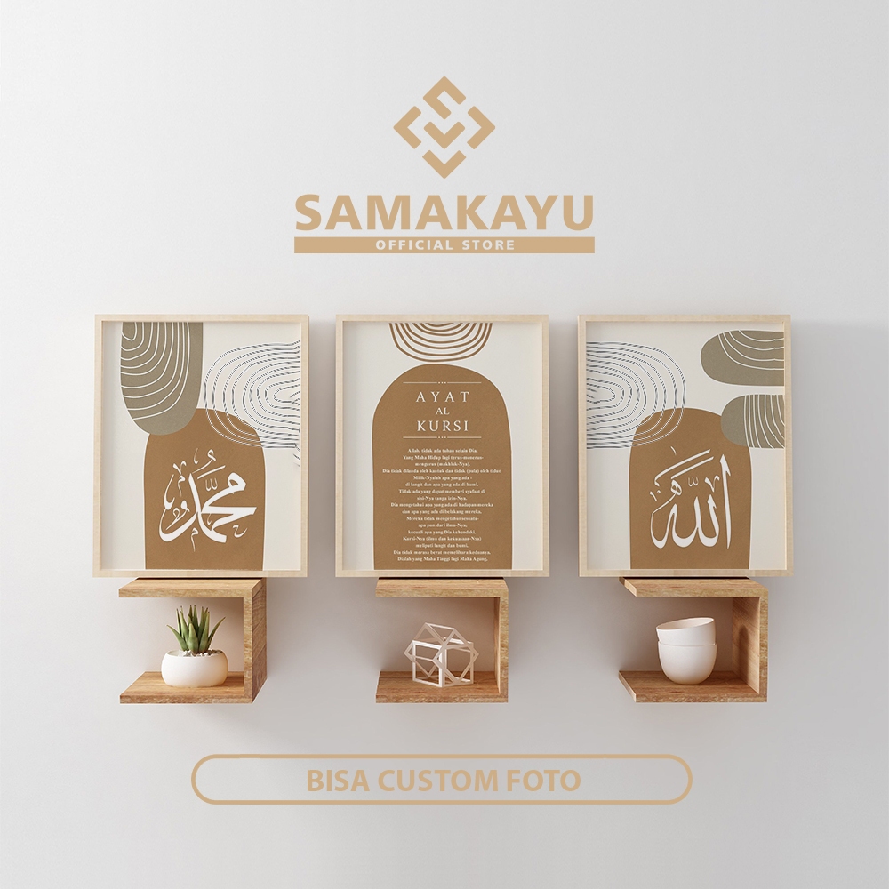 Pajangan Dinding Bingkai Poster Kaligrafi Satu Paket 3PCS Dekorasi Dinding Islami