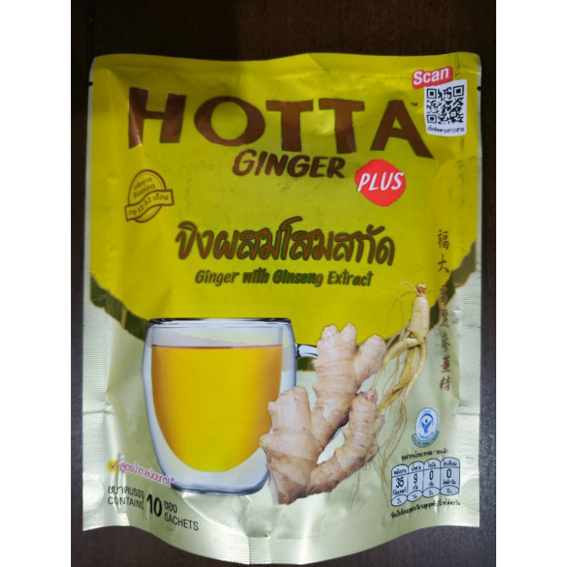 

Hotta Ginger with Ginseng Thailand