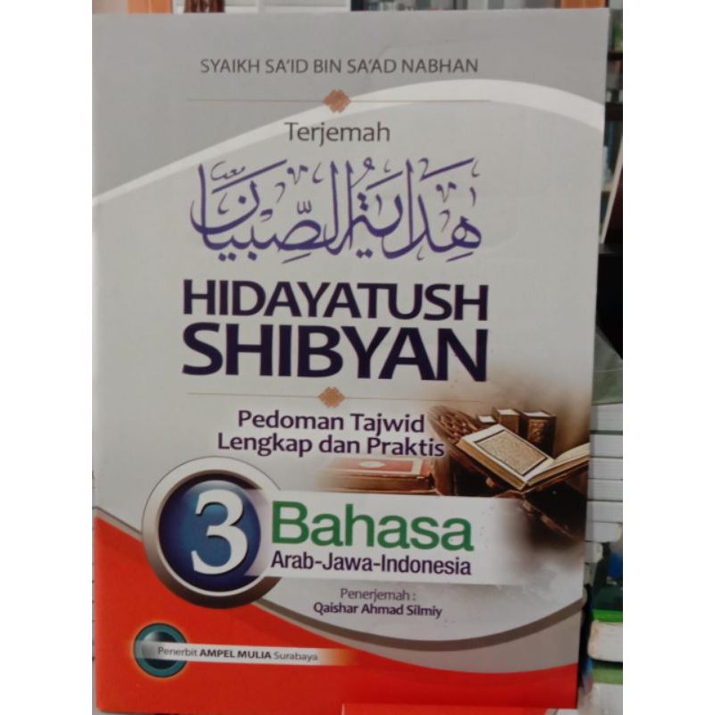 

Hidayatus sibyan 3 bahasa