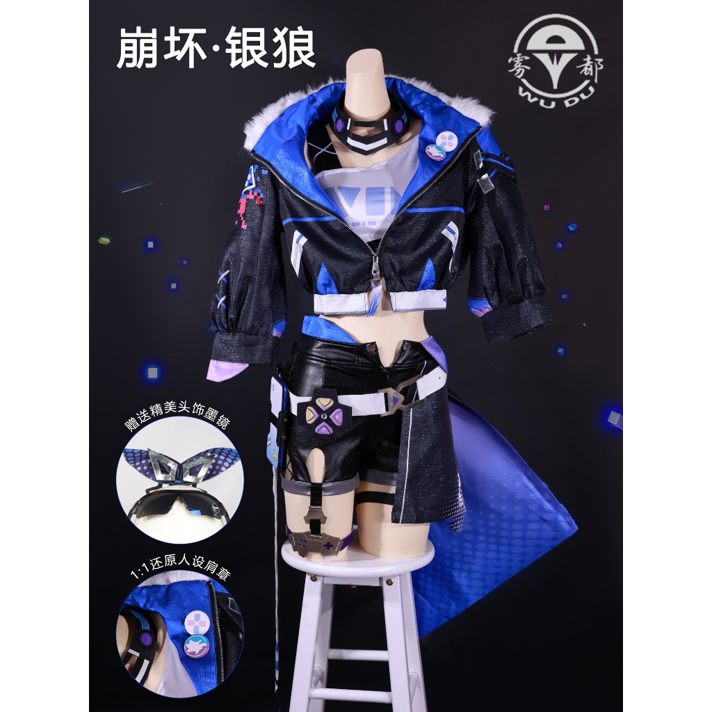 【wudu】 Honkai Star Rail cosplay Silver Wolf cosplay costume and Silver Wolf  Wig / Silver Wolf  Shoe