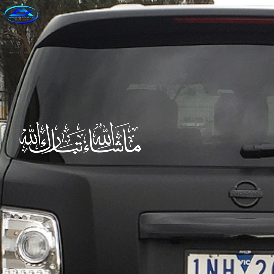 STICKER MASYAALLAH TABARAKALLAH CUTTING STICKER MOBIL KALIGRAFI KEREN