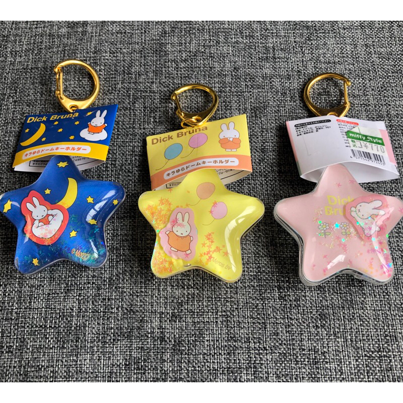 miffy dome keyholder key chain gantungan kunci miffy original Japan