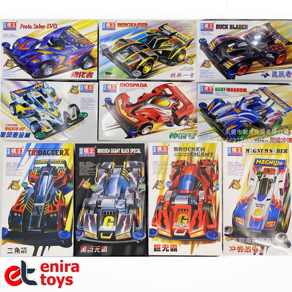 Tamiya Mini 4WD Chao Xing Mowang Lets And Go Series