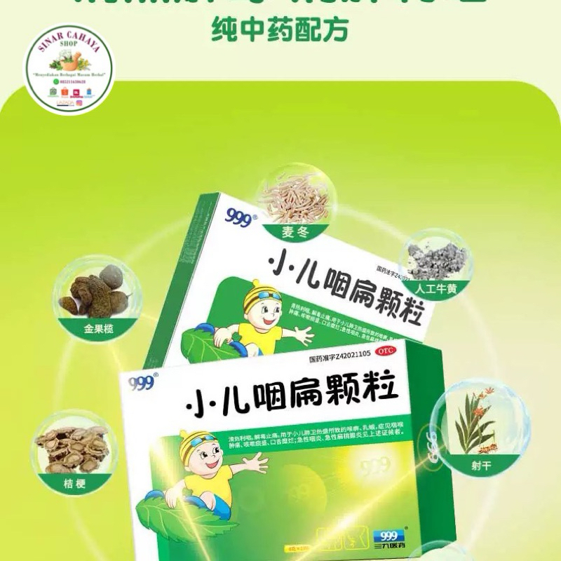 Xiao Er Yan Bian ke Li merek 999