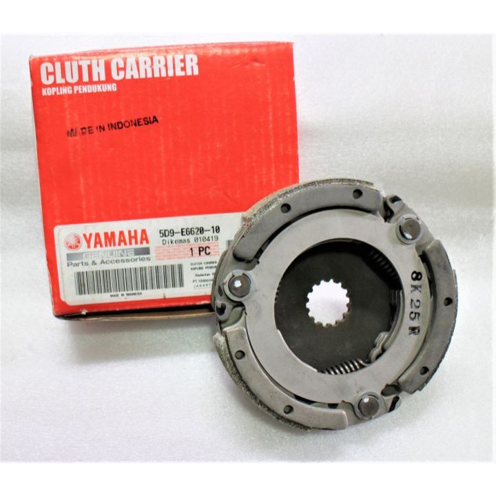 KAMPAS KOPLING GANDA VEGA ZR JUPITER Z1 /5D9-E6620-01