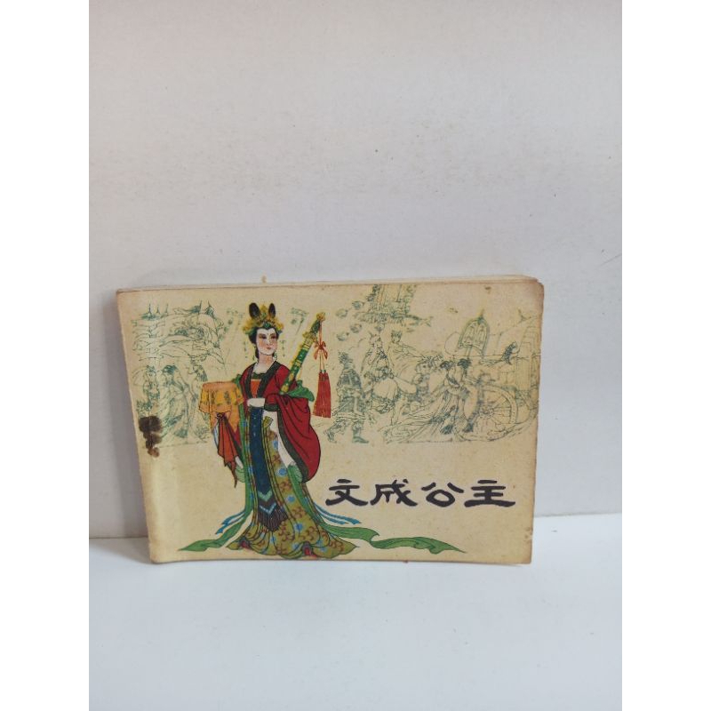 Komik China tahun 1980 Komik jadul