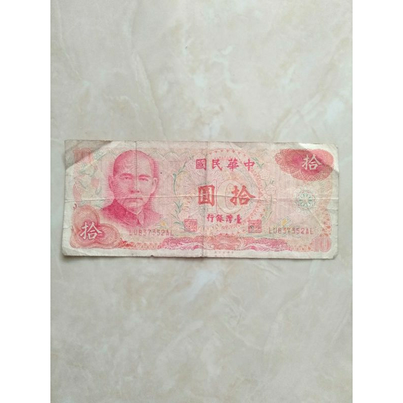 uang Kuno 10 yuan taiwan