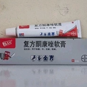 FG2 Salep Hl  Pikang wang  pi kang wang  salep gatal 2gram