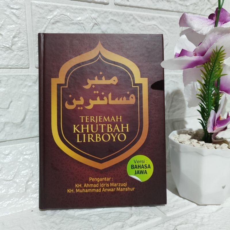 MIMBAR PESANTREN TERJEMAH KHUTBAH LIRBOYO JAWA Mimbar pesantren khutbah lirboyo