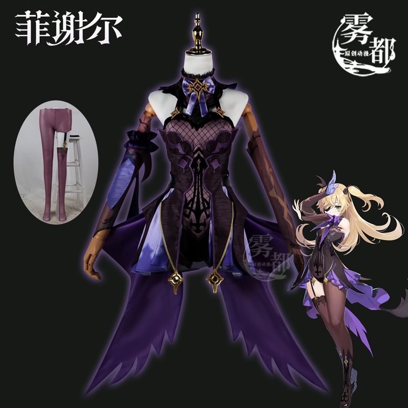 【wudu】 Genshin Impact cosplay Fischl cosplay costume and Fischl wig / Fischl shoes