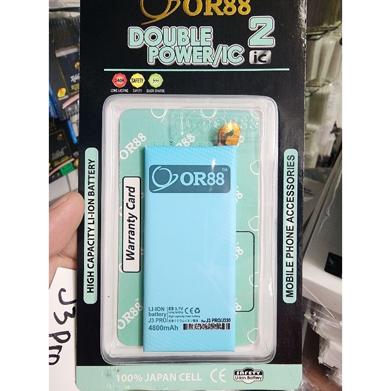 Baterai ORIENS Double Power 2 IC SAMSUNG J3 PRO/J330