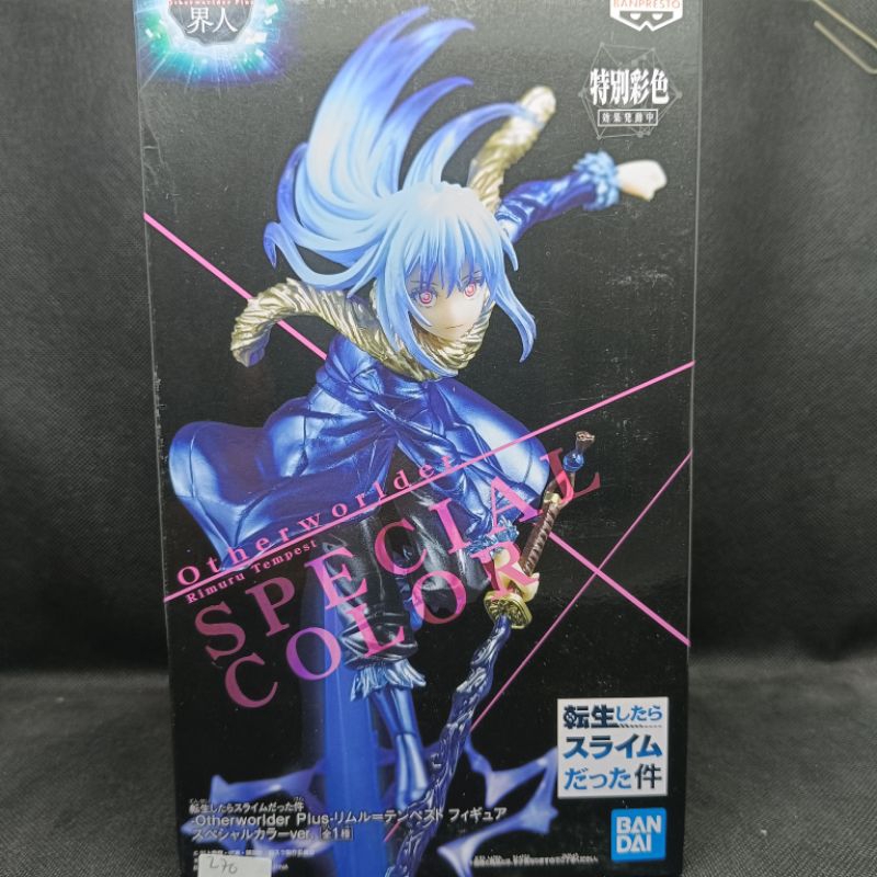 Figure Tensura Slime Otherwolder Plus Special Color Rimuru Tempest