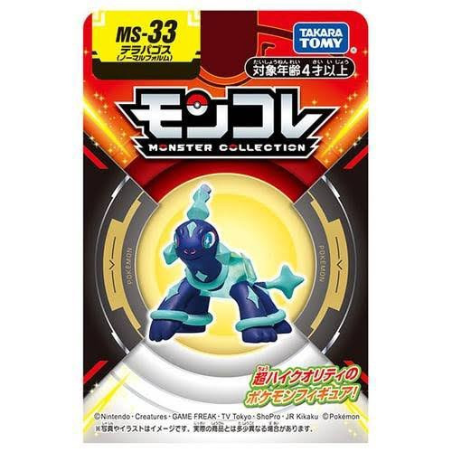 Takara Tomy Pokemon Moncolle MS-33 - Terapagos (Normal Form)