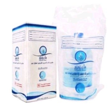 

Air Zam Zam Asli