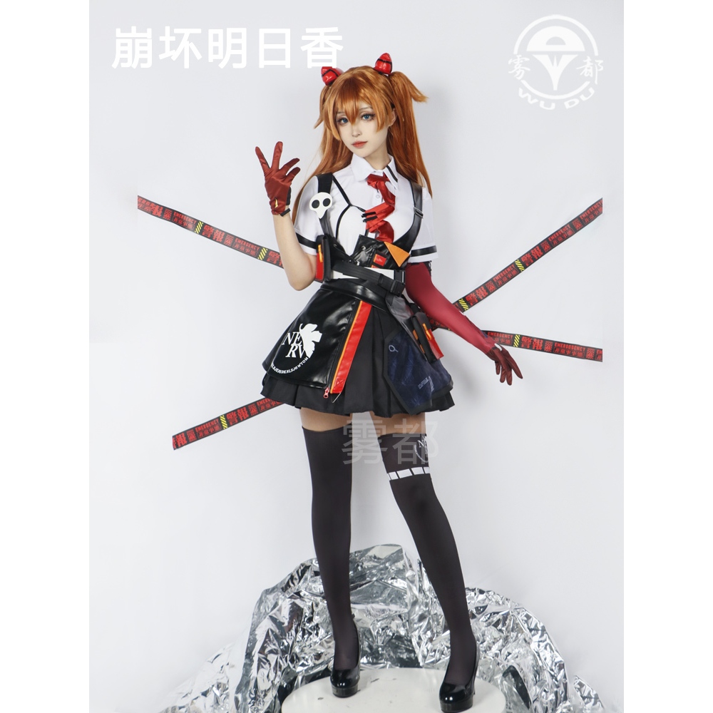【wudu】 Honkai Impact 3 cosplay Asuka (Gospel of Tomorrow) cosplay costume and Asuka (Gospel of Tomor