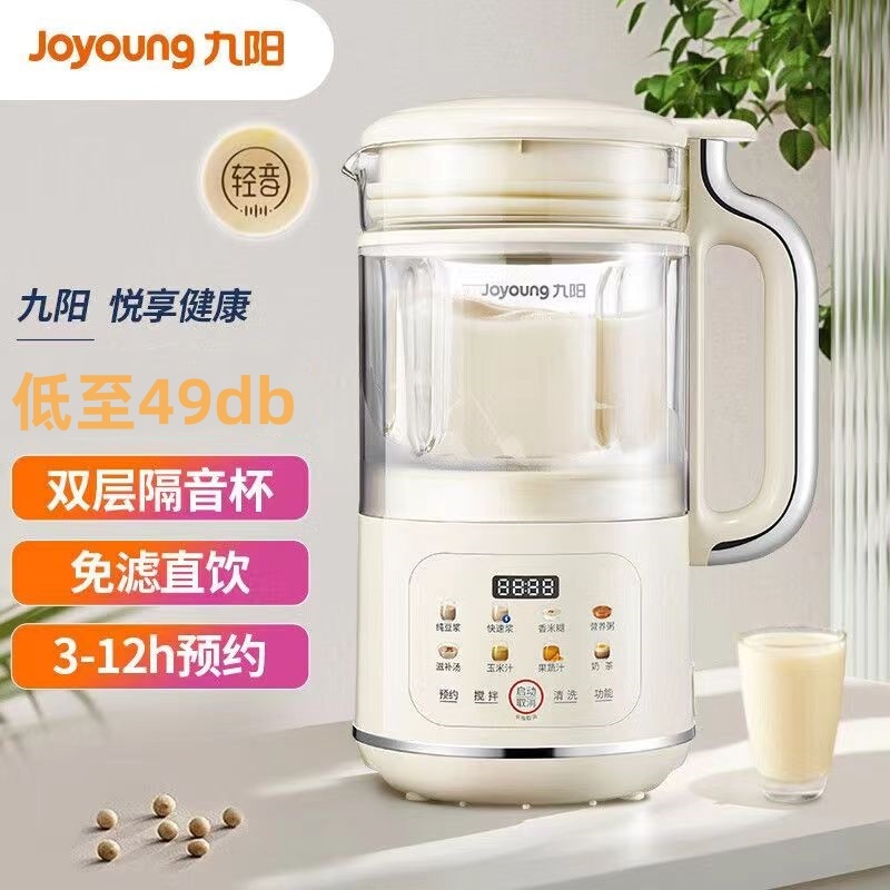 Joyoung DJ12X-D360 Mesin Pembuat Susu Kedelai 1.2L Multifungsi dengan Penggilingan Ultra-Halus dan Pembersihan Otomatis