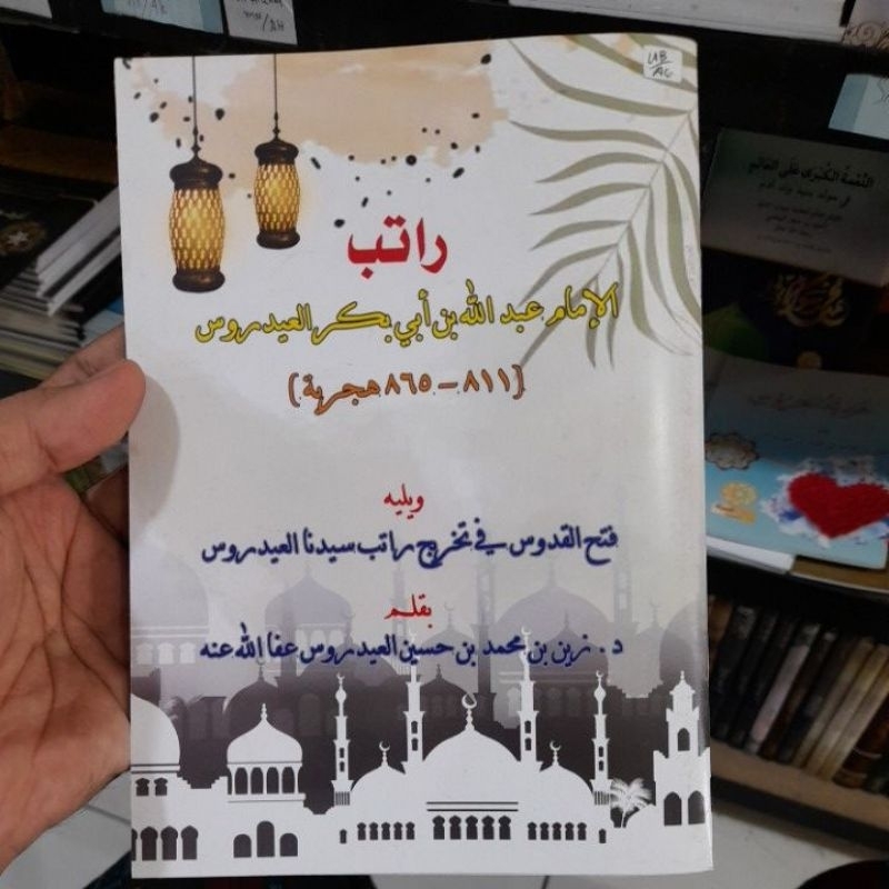Takhrij Hadits Ratib Alaydrus/ Fathul Quddus Fi Takhrij Ratib Sayyidina Alaydrus/al idrus