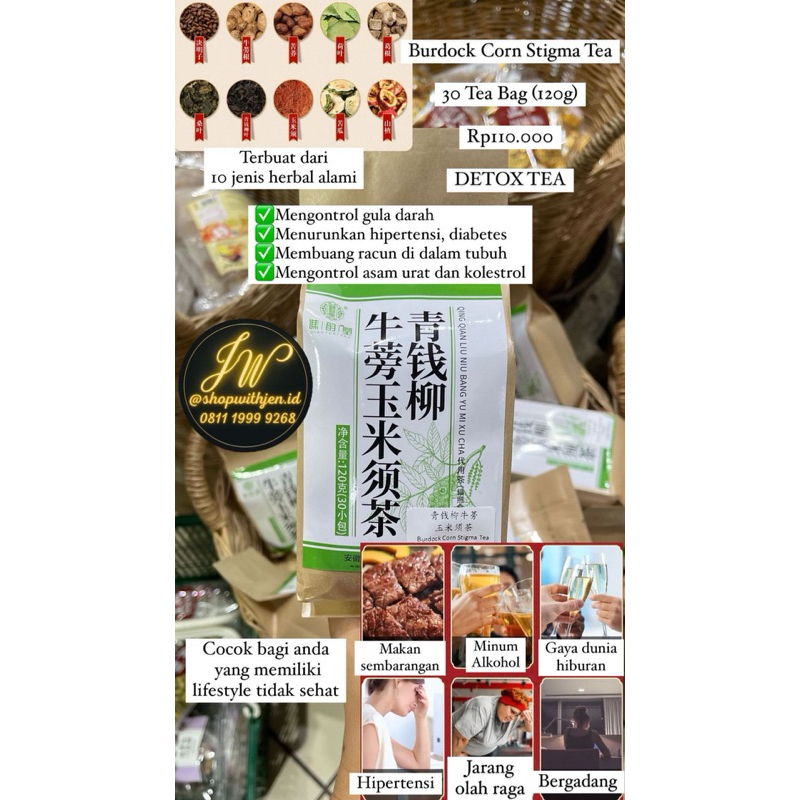 

Burdock Corn Stigma Tea