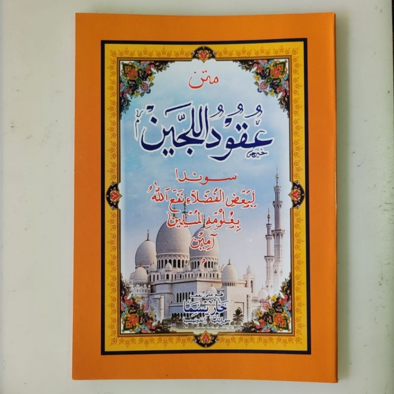 kitab matan uqudulujain terjemah sunda
