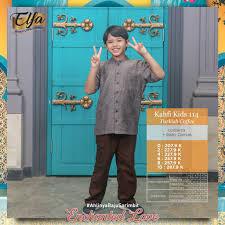 (PROMO) KOKO ANAK BY ETHICA