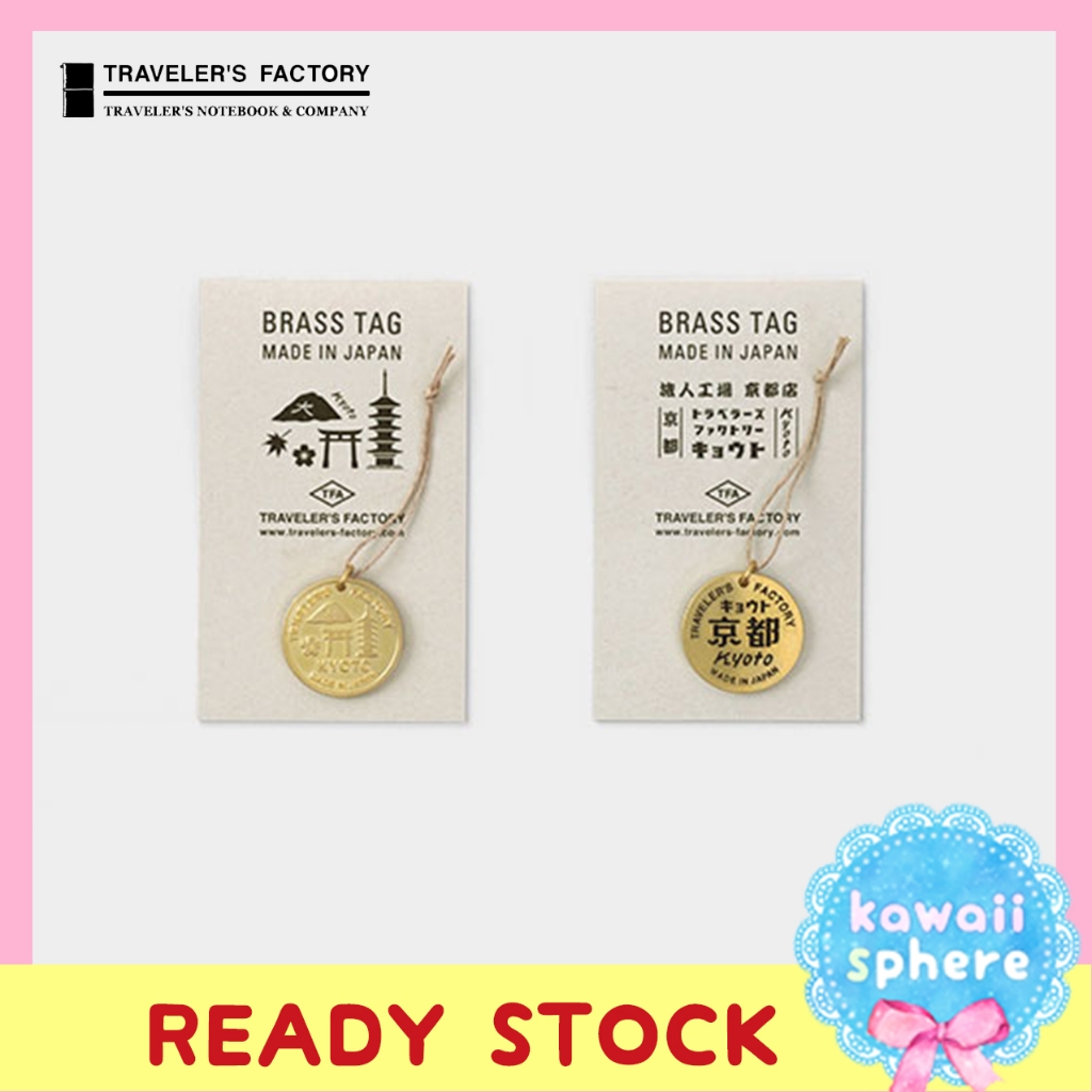 

Traveler's Factory Kyoto Limited Edition Brass Tag | Charm Travelers Notebook