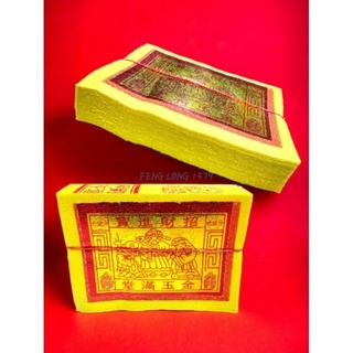 

Kertas Emas/Perak (KimCoa/GinCoa) Ecer Per Karet