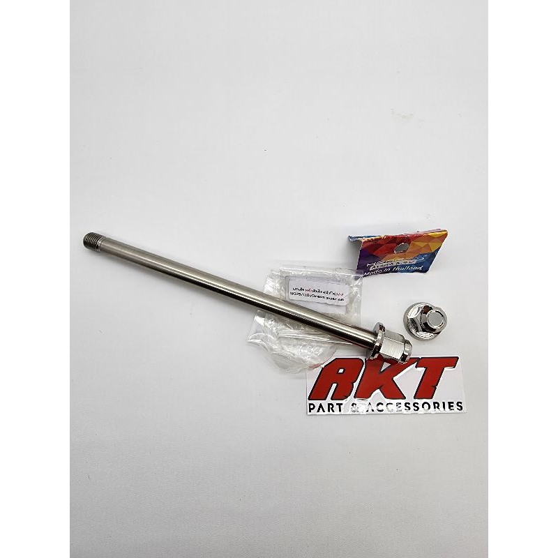 AS RODA BELAKANG STAINLESS HONDA WAVE SUPRA KIRANA KHARISMA ORIGINAL HENG THAILAND